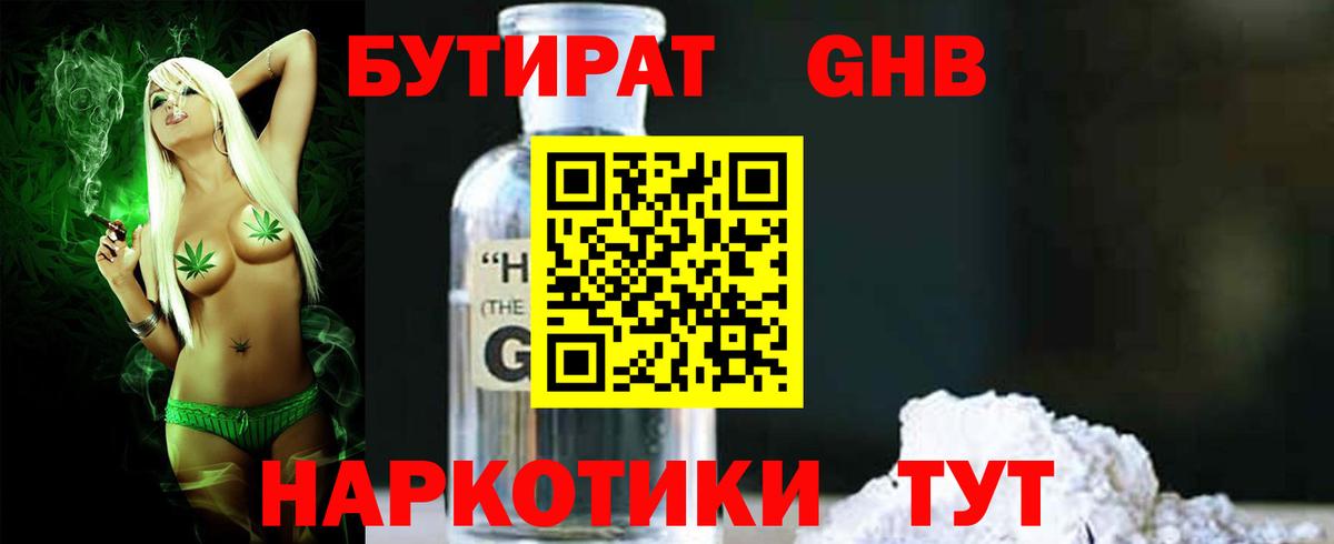 Меф   МЕФ  Конопля  Вход с VPN  Амфетамин кристаллы  Кудымкар  A PVP СК кристаллы  ГАШ 