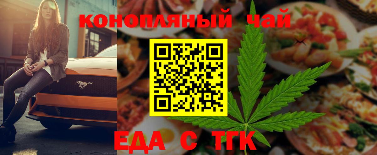 Cannafood марихуана  Вход с VPN  Кудымкар 