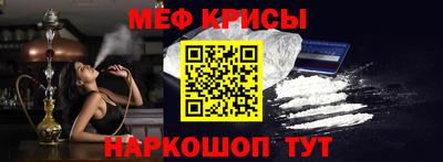 гашик Будённовск