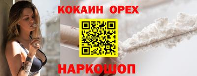 соль курить ск Бузулук