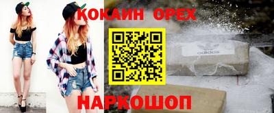 гашик Будённовск