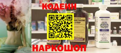 гашик Будённовск