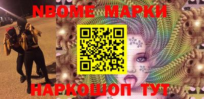 соль курить ск Бузулук