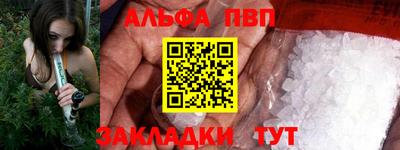соль курить ск Бузулук