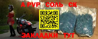 гашик Будённовск