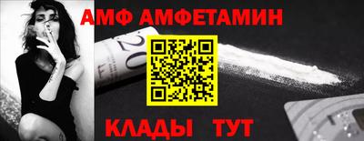 гашик Будённовск