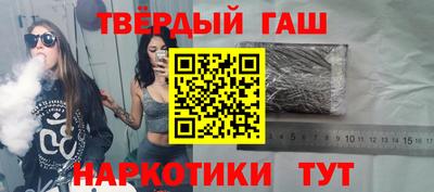 соль курить ск Бузулук