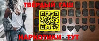 соль курить ск Бузулук