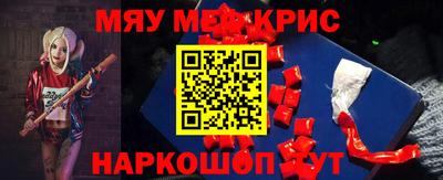 метамфетамин Каменск-Уральский