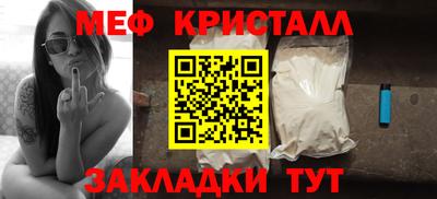мет Бугуруслан