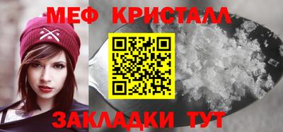 мет Бугуруслан