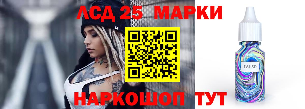 Кудымкар  ЛСД экстази ecstasy  LSD-25 экстази  Вход с VPN 