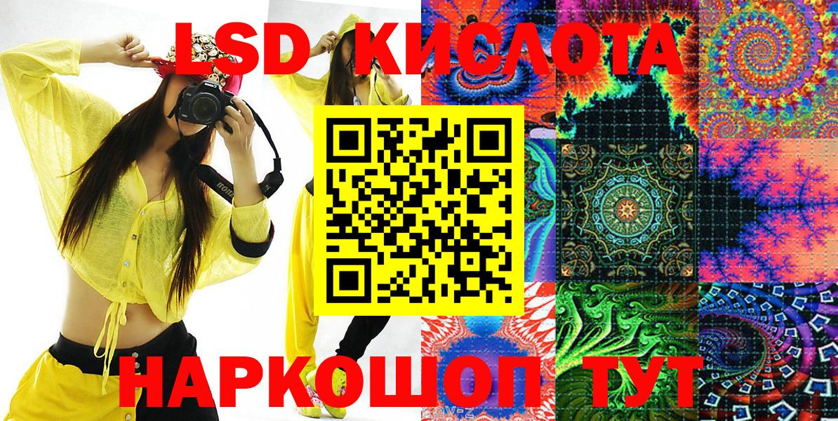 Марки N-bome 1,8мг  Вход с VPN  Кудымкар 