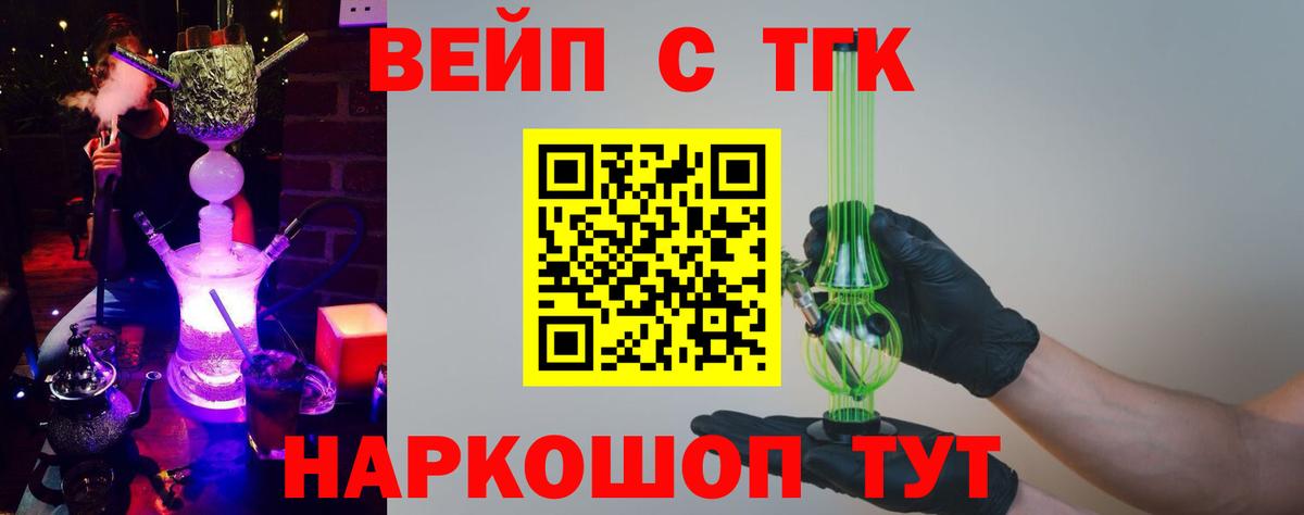 Кудымкар  Дистиллят ТГК гашишное масло  Вход с VPN 
