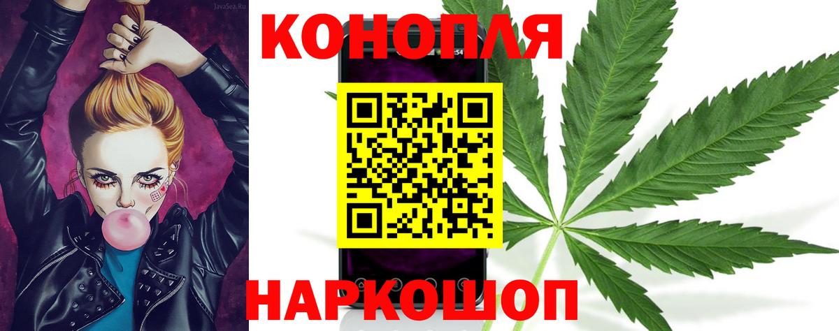 Бошки марихуана Bruce Banner  Каннабис марихуана  Кудымкар  МАРИХУАНА марихуана  Вход с VPN 