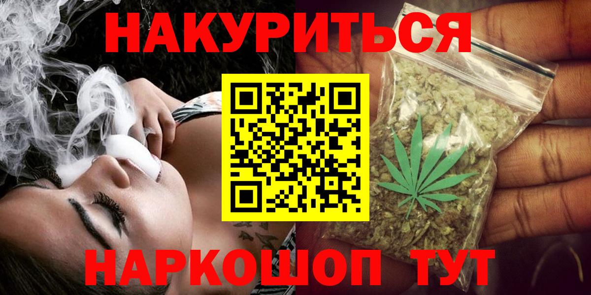 МАРИХУАНА Bruce Banner Кудымкар